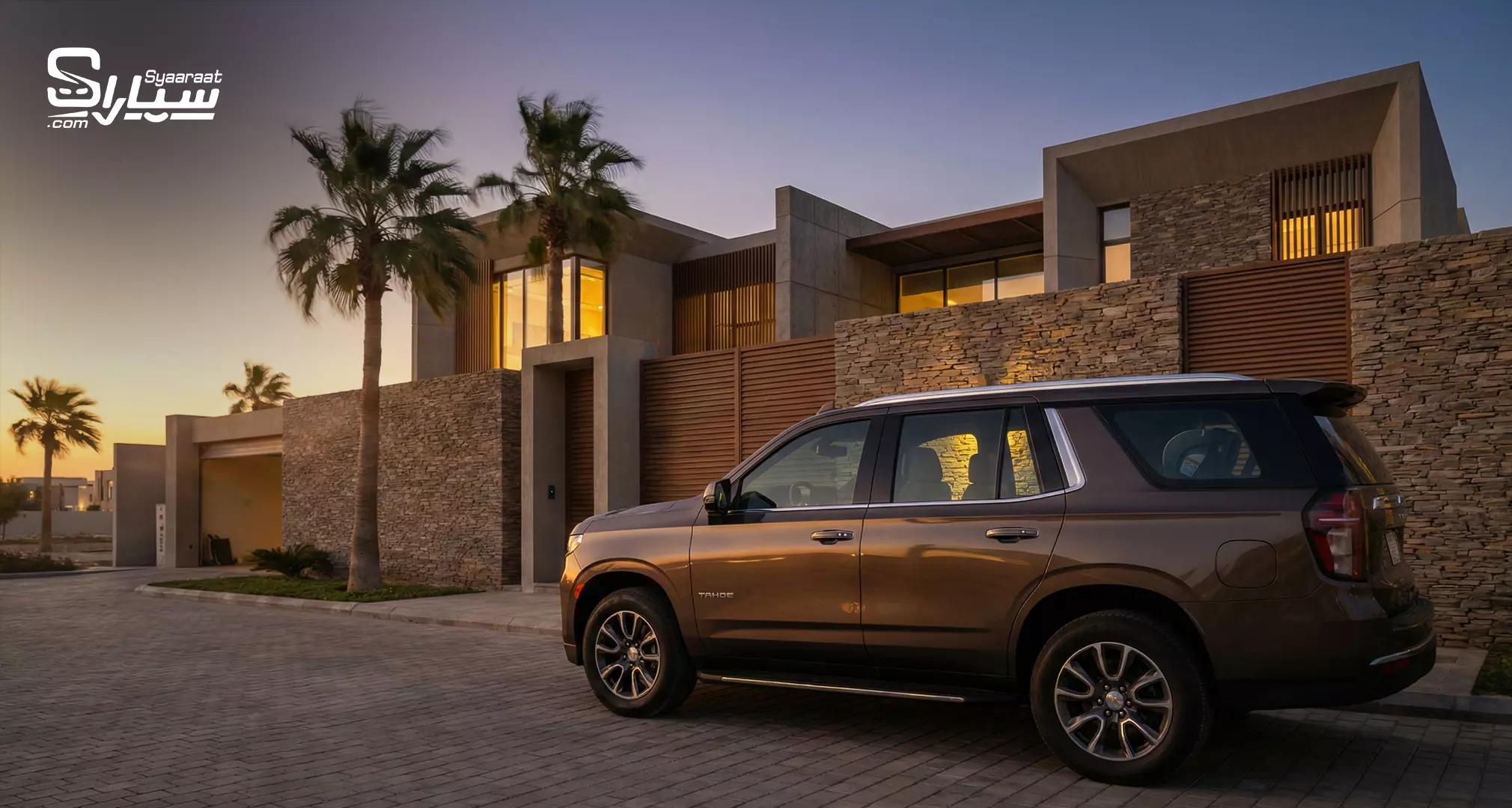 تمويل السيارات في السعودية للعائلات: خيارات مرنة تناسب احتياجاتك