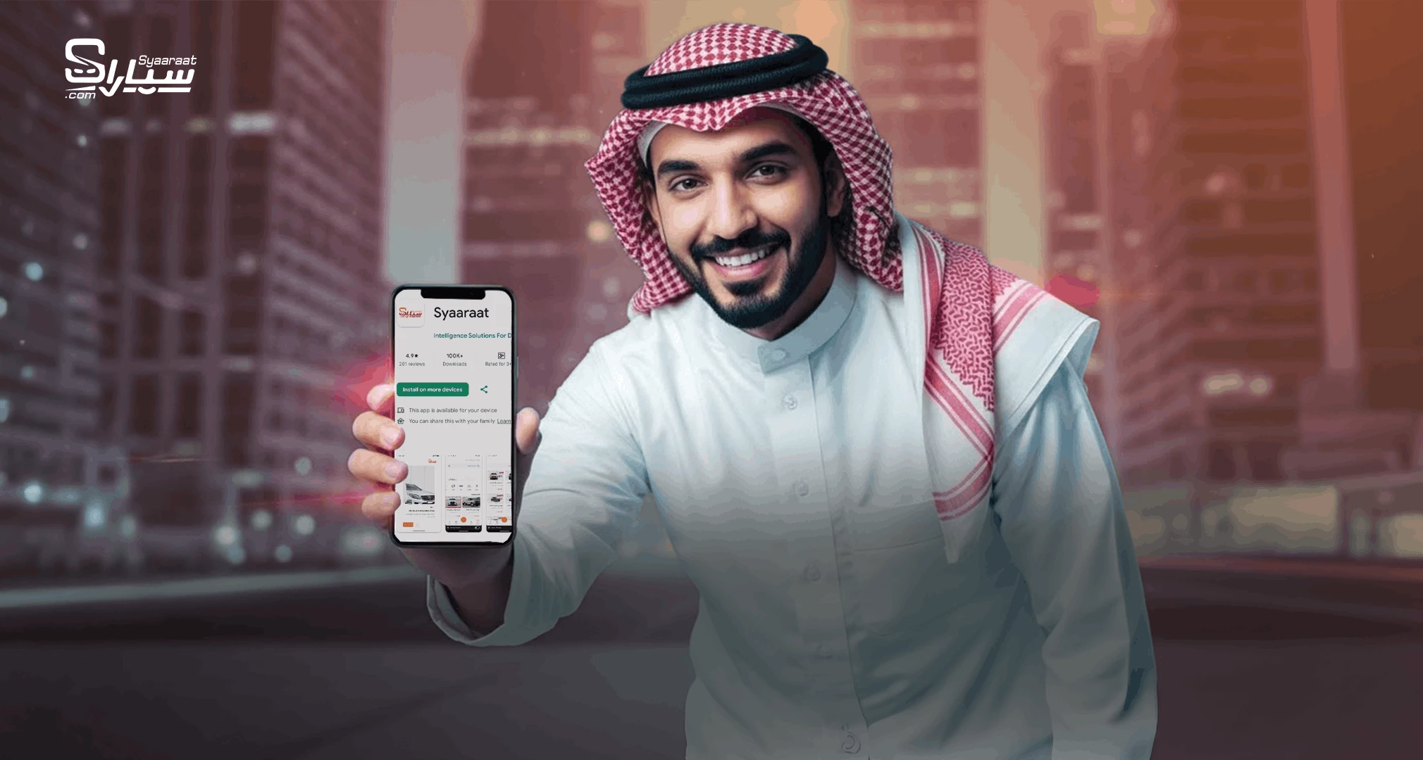 اشتري سيارتك من خلال تطبيق أفضل شركة تمويل سيارات على Google Play