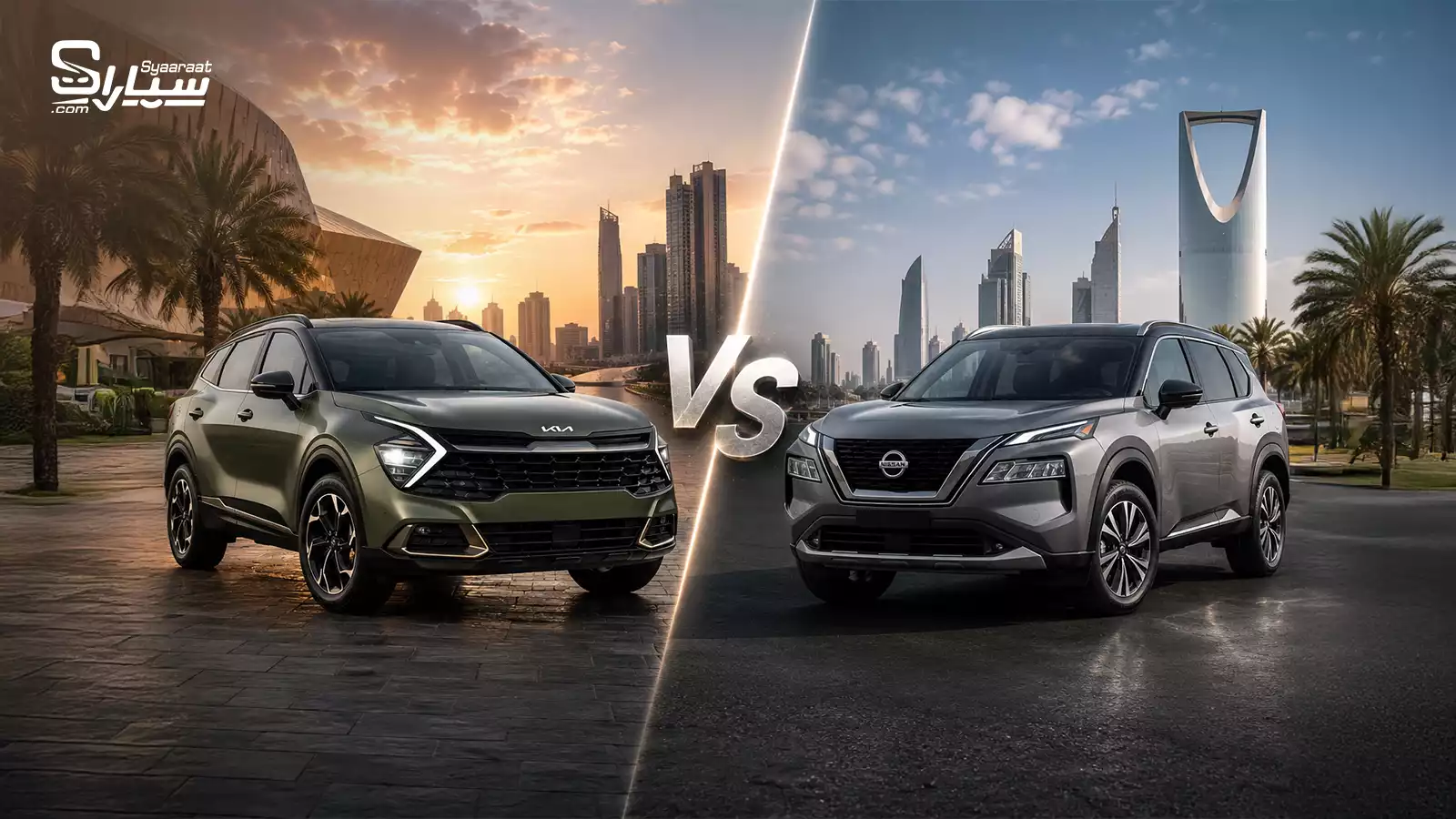 كيا سبورتاج أم نيسان إكس تريل؟ أفضل SUV جديدة للعائلة والقيادة اليومية